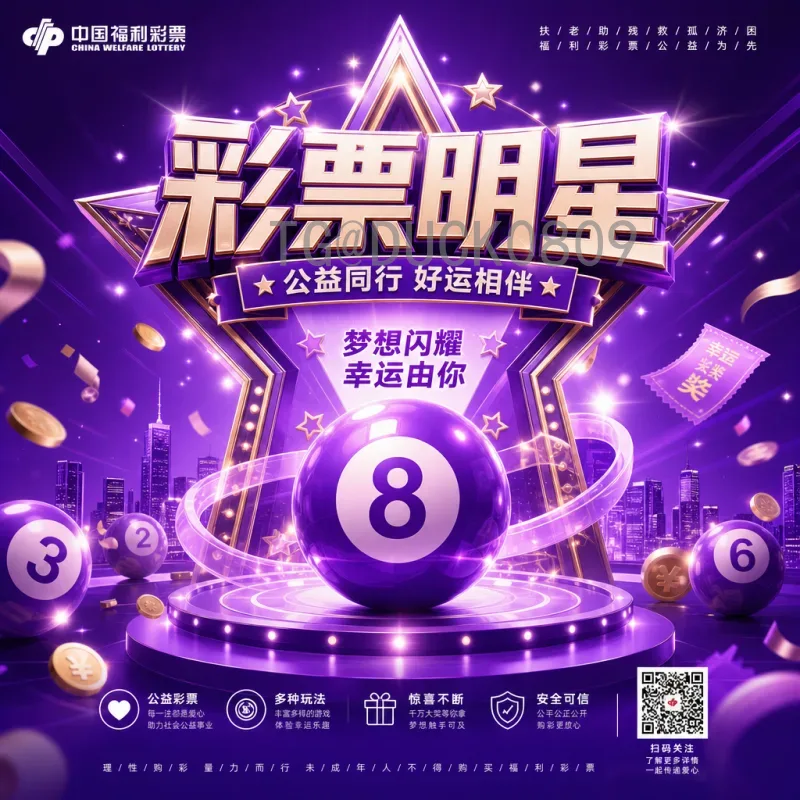 世界杯淘汰赛赛程表网站：快速获取赛程与对阵信息的必备指南