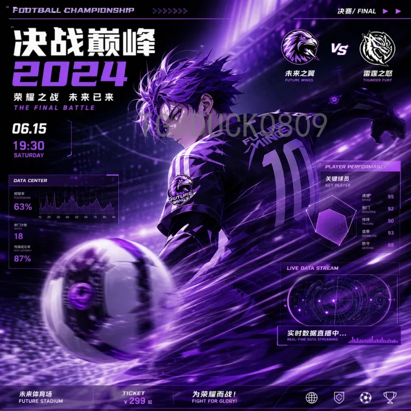 官方2026世界杯比分回放全攻略：便捷重温赛事精彩瞬间