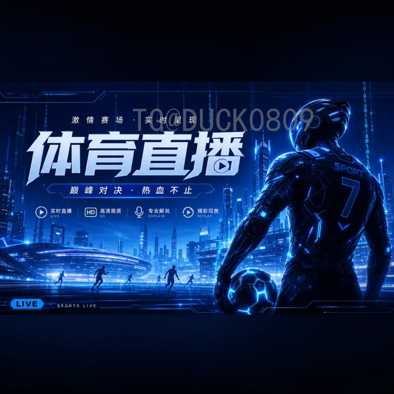 2026美加墨世界杯赛程表完整解析：小组赛、淘汰赛及决赛时间一览