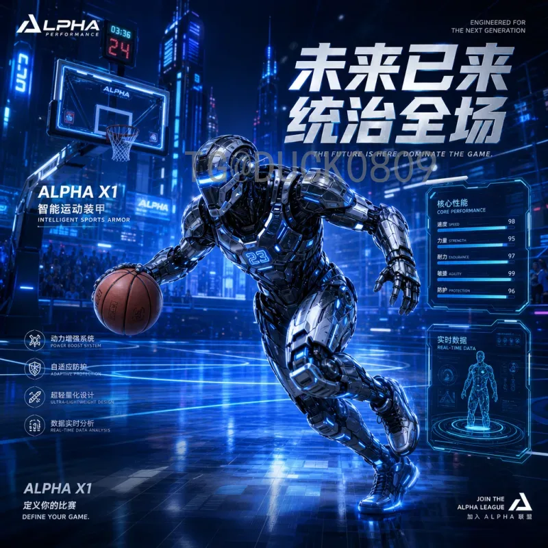 实时2026世界杯阿根廷队：卫冕冠军的征途与展望