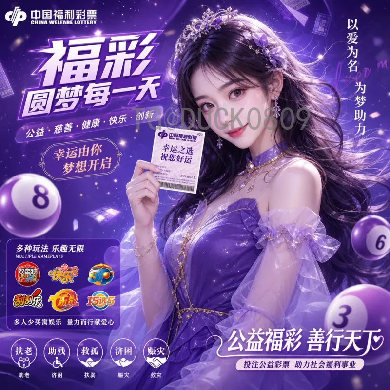 许愿2026世界杯：球迷的梦想与期待，中国足球的机遇与挑战