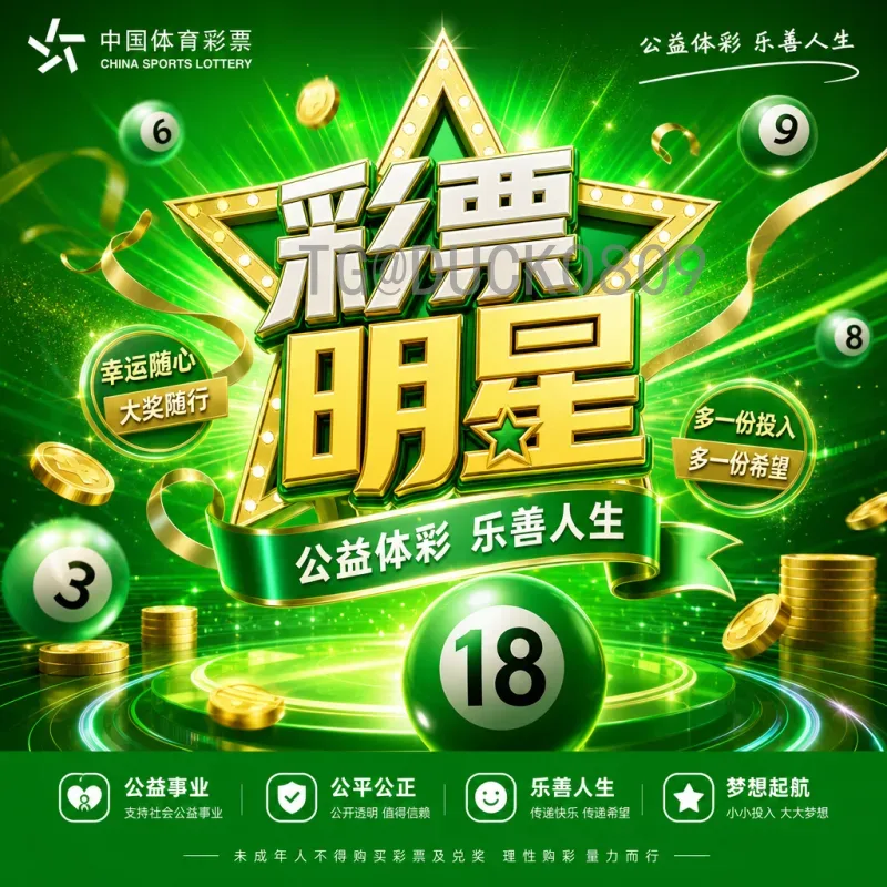 官方2026年世界杯中北美区名额分配详解：东道主优势与预选赛新格局
